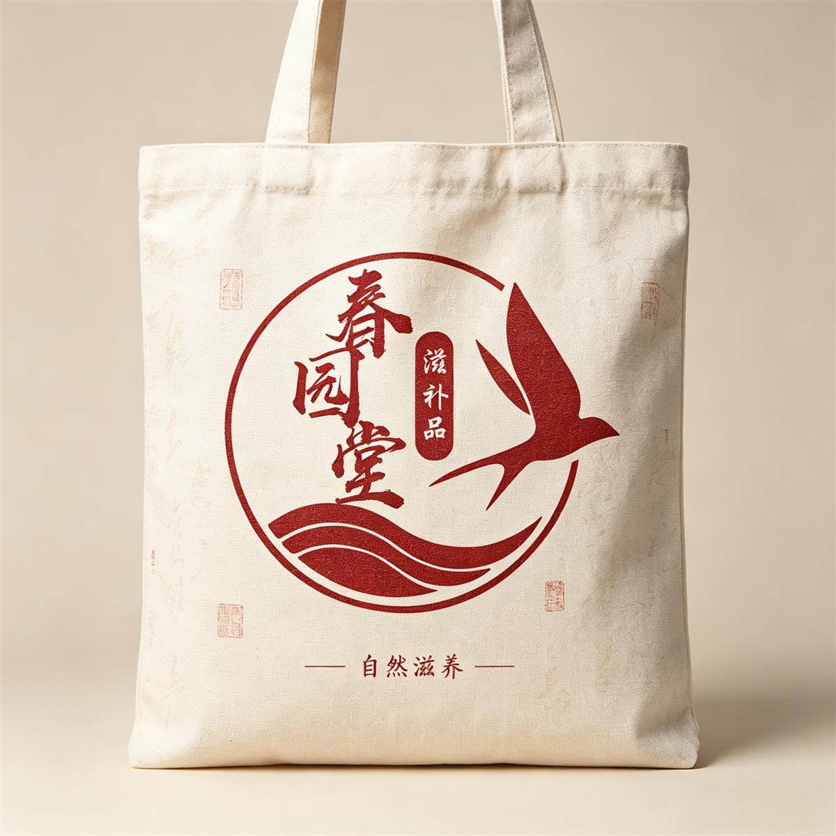 春园堂款A 雅致东方礼感款