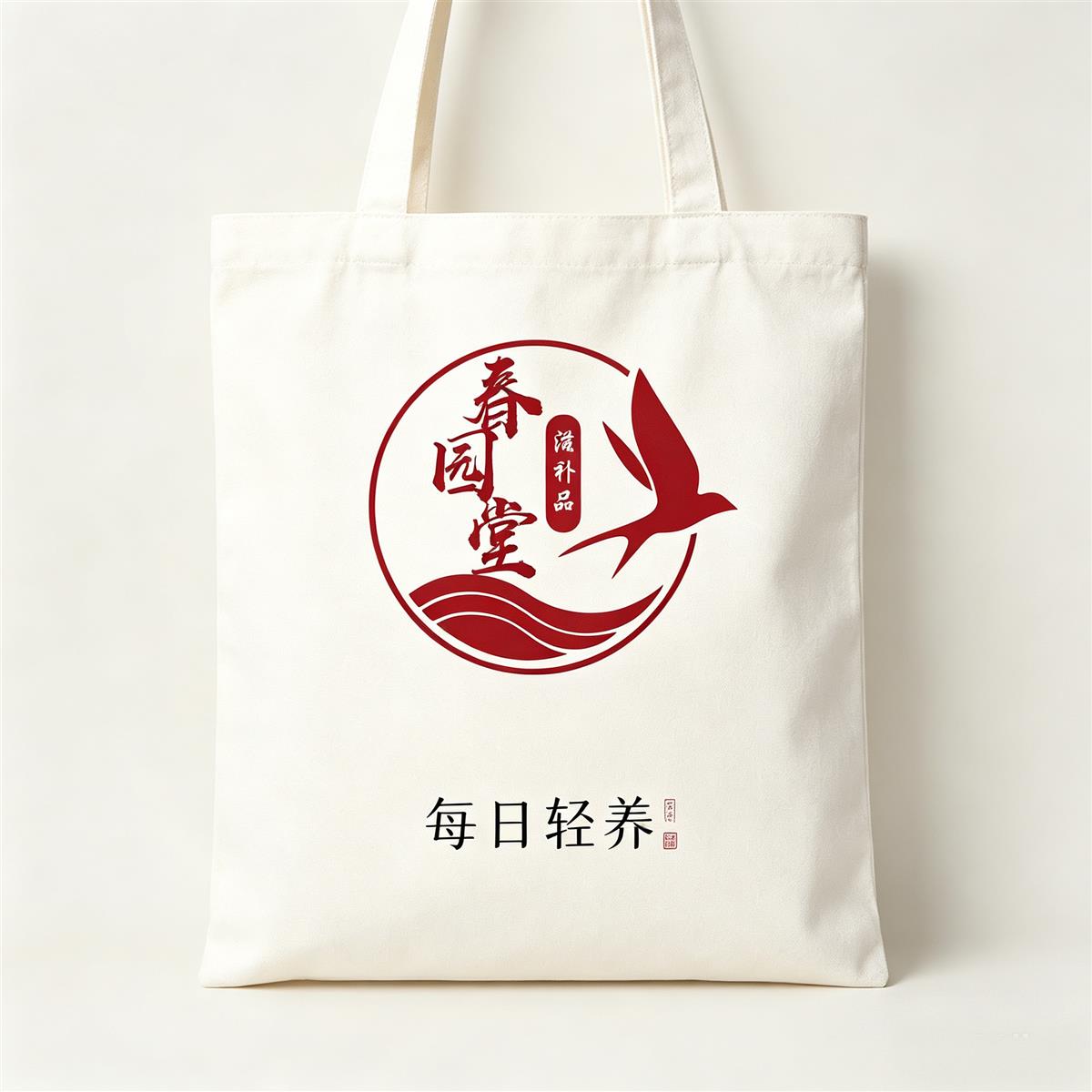 春园堂款B 现代极简轻养款