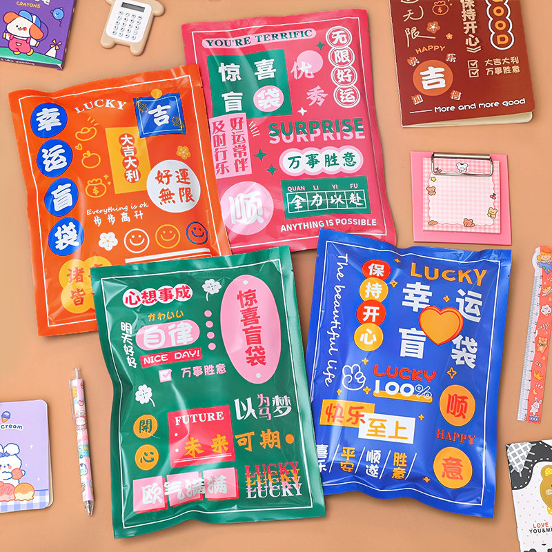 多色盲袋样品