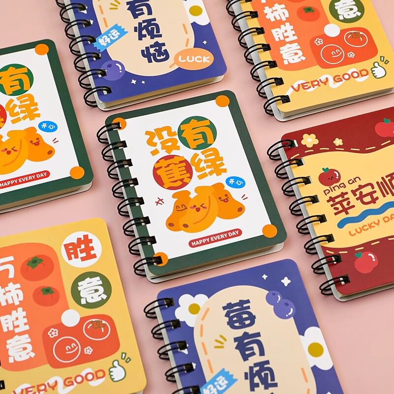卡通励志迷你线圈本样品