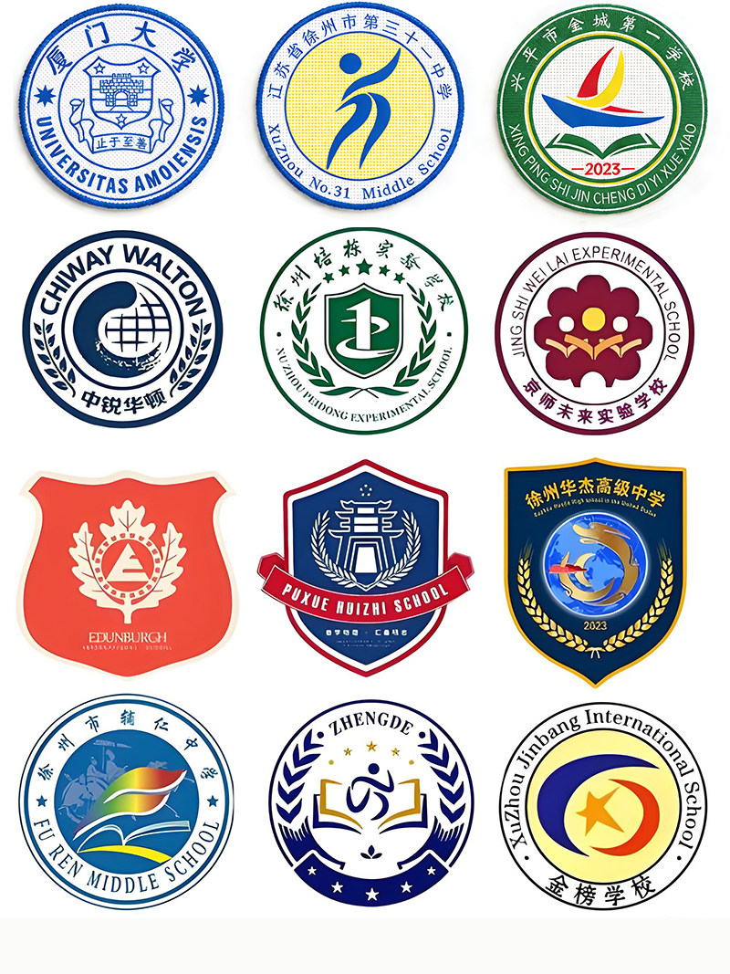 多校校徽合集