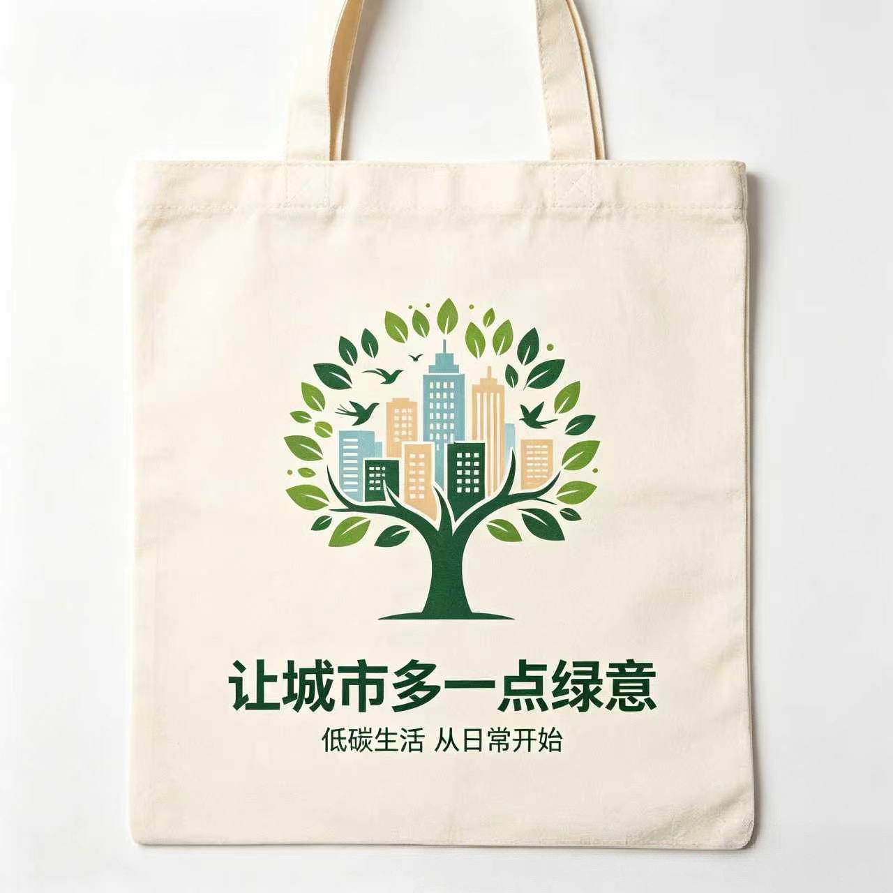 帆布袋定制样品