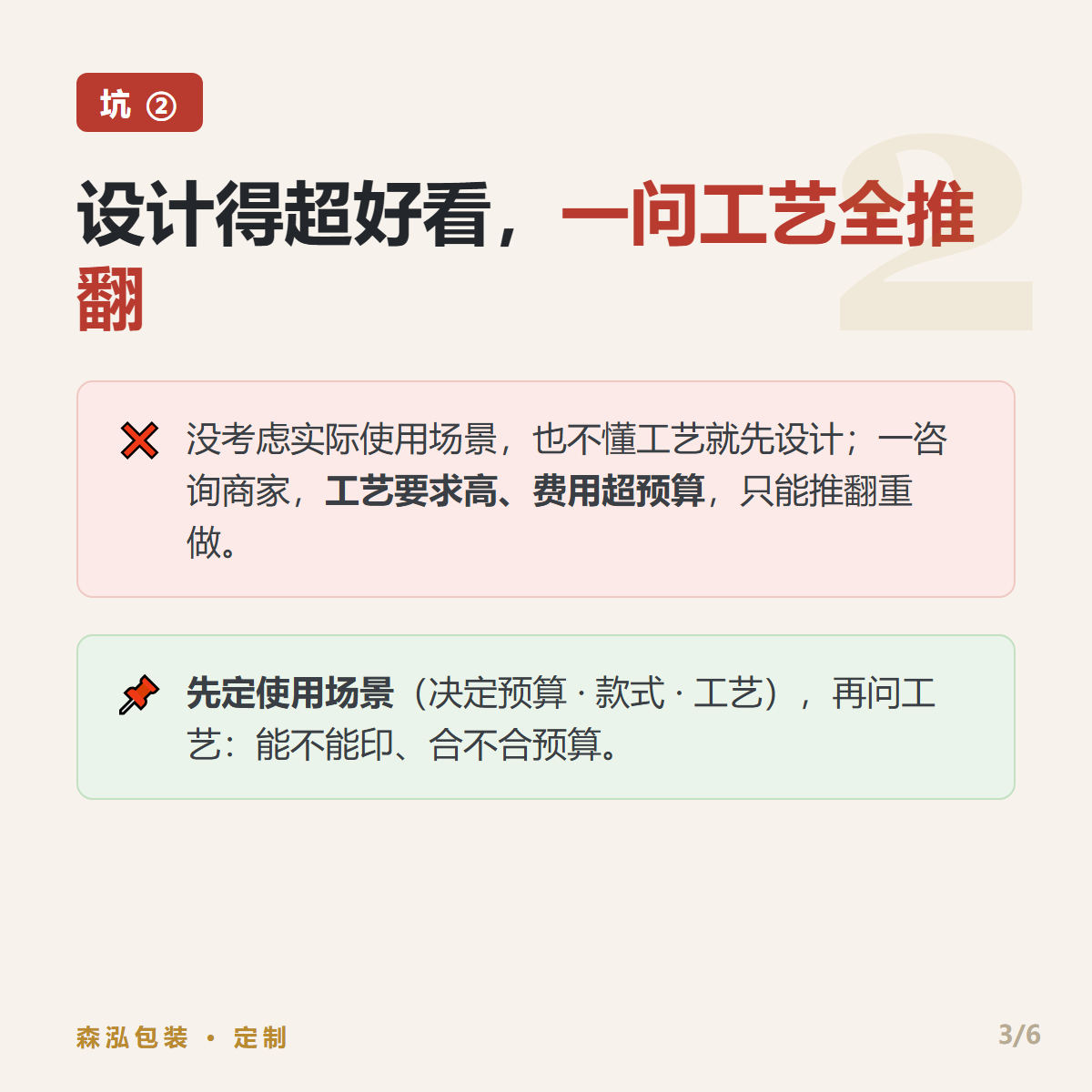 帆布袋定制：设计前先定使用场景，再确认工艺